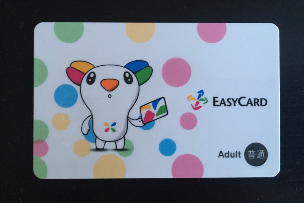 Taipei_EasyCard