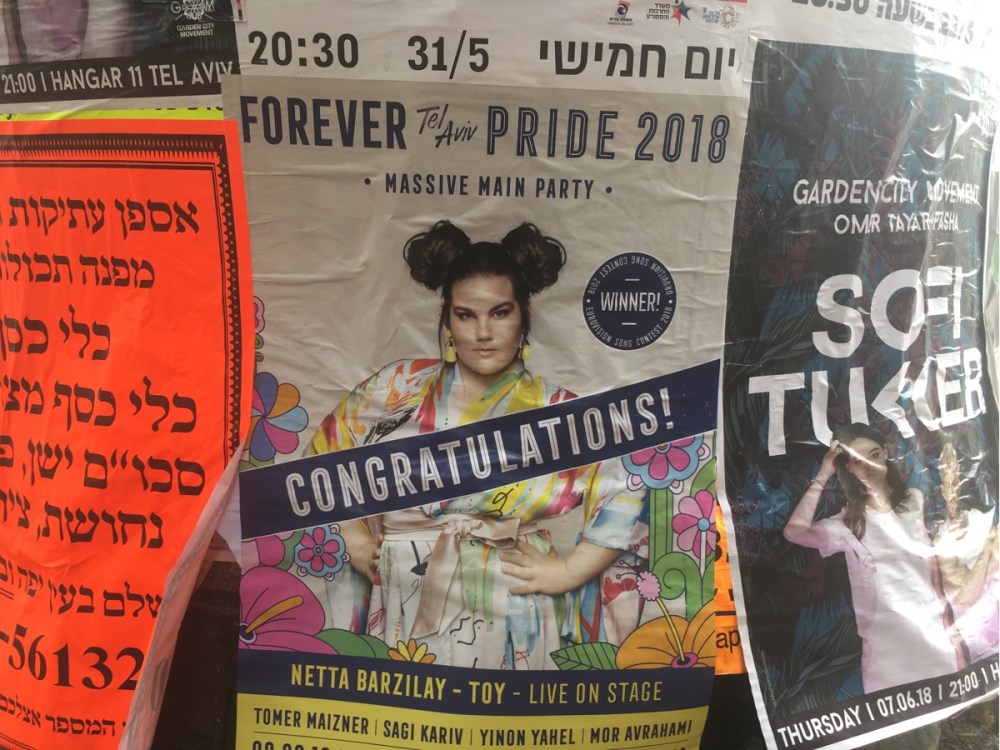 NettaBarzilai