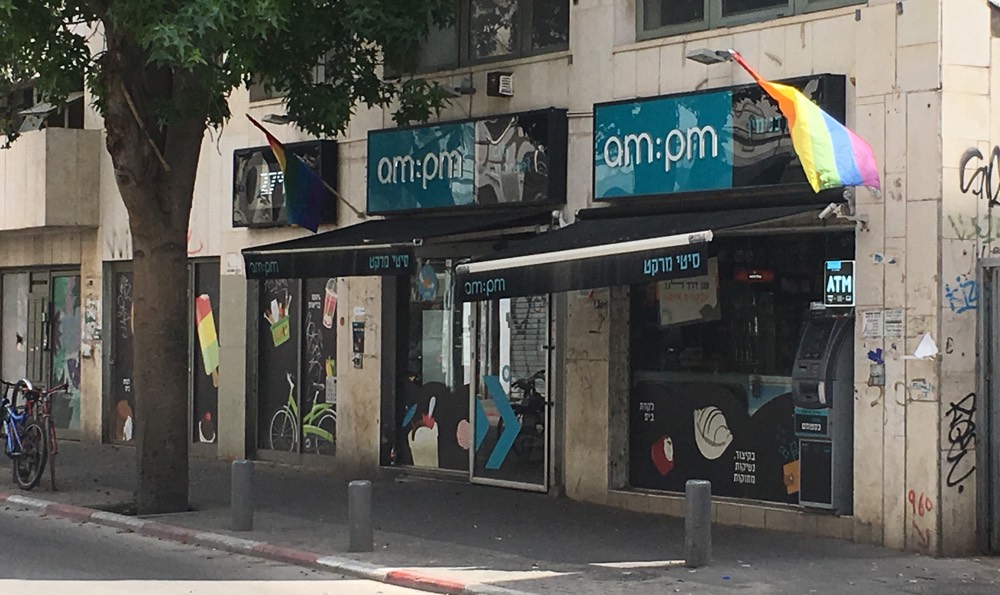 TelAviv_AMPM